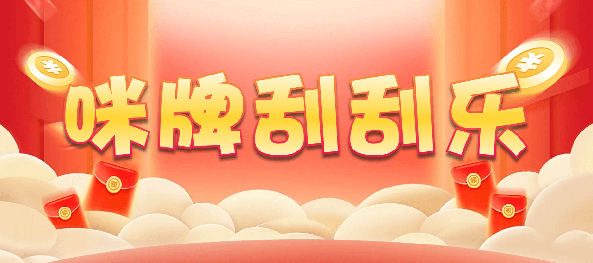 加拿大28,杀组,M8太虚算法,加拿大2.8,预测,在线,加拿大pc2.8预测,在线预测,加拿大2.8走势咪牌预测,PC结果查询,加拿大在线咪牌,组合